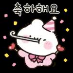 사랑둥이 애기토끼 앙토!