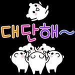 칭찬하러 온 뾰로롱 곰