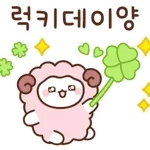 행운 만땅!!!🍀