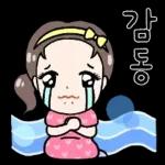 체리의 하루는 체리체리해