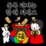 요리 음식 블로그 스티커