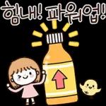 함께여서 행복해