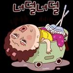 나애미와 사앙냥한 톡