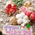 너 참 예의 바르구나?