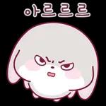 할 말은 하는 먹 토끼