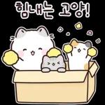 우옹이는 말장난도 다정해