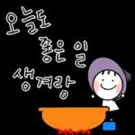 오늘도좋은생겨랑이oruㄹ