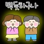 안녕 나는 베이비 꽃카