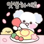 포근 포근 솜댕이 2