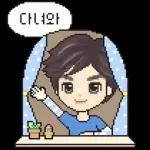 ㅅr랑스런 Y2K 커플! (남친ver.)