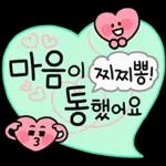 사랑     따옴표