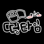 채팅 리뷰 리액션 손글씨