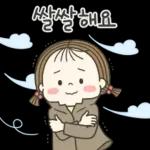 동심이의 힘나는 말 3