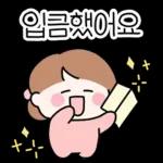 엄마들의 모임톡2