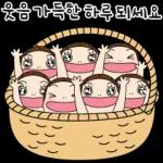 아싸라비아 요하
