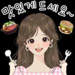 아이스크림 콜 ~