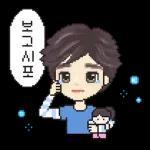 ㅅr랑스런 Y2K 커플! (남친ver.)