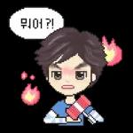 ㅅr랑스런 Y2K 커플! (남친ver.)