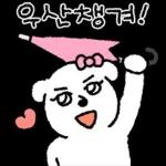 더워도 함께다..의리의 멍커플