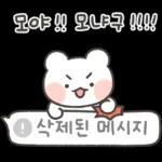 쪼꼬만 아가 놀자곰!