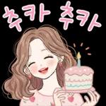 해피톡