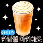 Good Morning☕️좋은 아침이야~