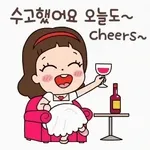 내사랑 줄겡 너가졍💗