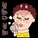 나애미와 애정 터지는 톡