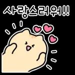 찐 러브액션 (여친ver.)