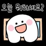 보고싶었어요 AA