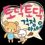 파스텔 갬성 버블톡