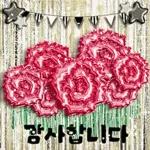파티풍선으로 축하축하! 2