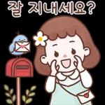 꽃송이의 활짝 핀 하루