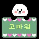 오늘도 수고하셨어요