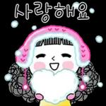 사랑하는 그대에게 Ver. 14