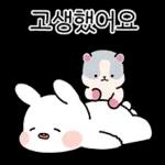 고생했어요