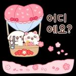 언제 볼까? 보고 싶어