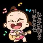 쥐방울! 말도 참 예쁘게 해!