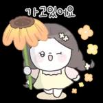 꽃집 소녀의 꽃처럼 고운 마음톡