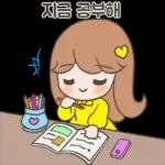 아롱다롱 지금티콘