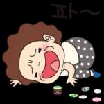 오여사는 사랑둥이