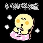 오삐는 겨울에도 즐거워