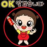 굿모닝~ 좋은 아침!