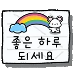 💕스윗 모닝💕	즐거운 주말 보내세요~^^