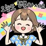 32가지 응원티콘 2 (힙한공주 Ver.)