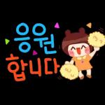 상큼상큼 예쁜말