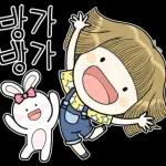 예뻐라는 친구가 좋아~