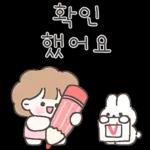 해이의 상냥한 히루