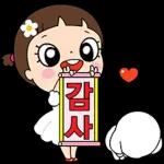 마음이는 즐거워~~~ 13