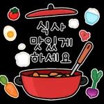 하세요
yyy
IKL 10-10
식사